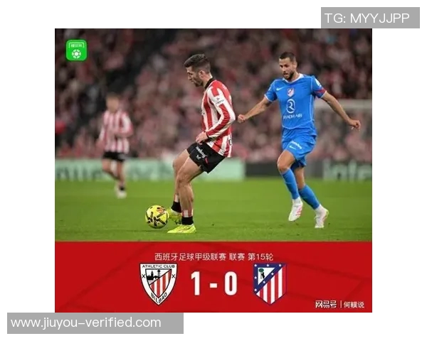 西甲激战马竞与曼联鏖战至平局点球大战成焦点引发全场热议