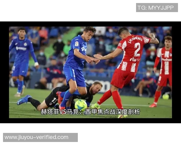 西甲焦点战里昂小胜马竞全场沸腾转会传闻引发热议